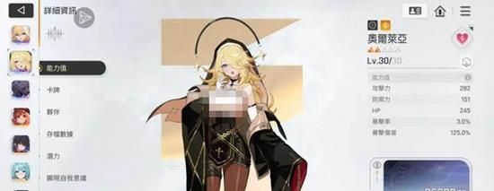 《卡厄思梦境》强势战斗员介绍