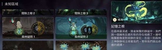 《卡厄思梦境》三大核心事件通关攻略