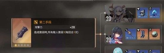 《卡厄思梦境》三大核心事件通关攻略