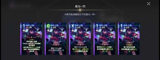 《卡厄思梦境》特蕾莎米卡艾美阵容搭配攻略