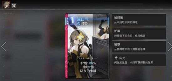 《卡厄思梦境》维罗妮卡技能介绍