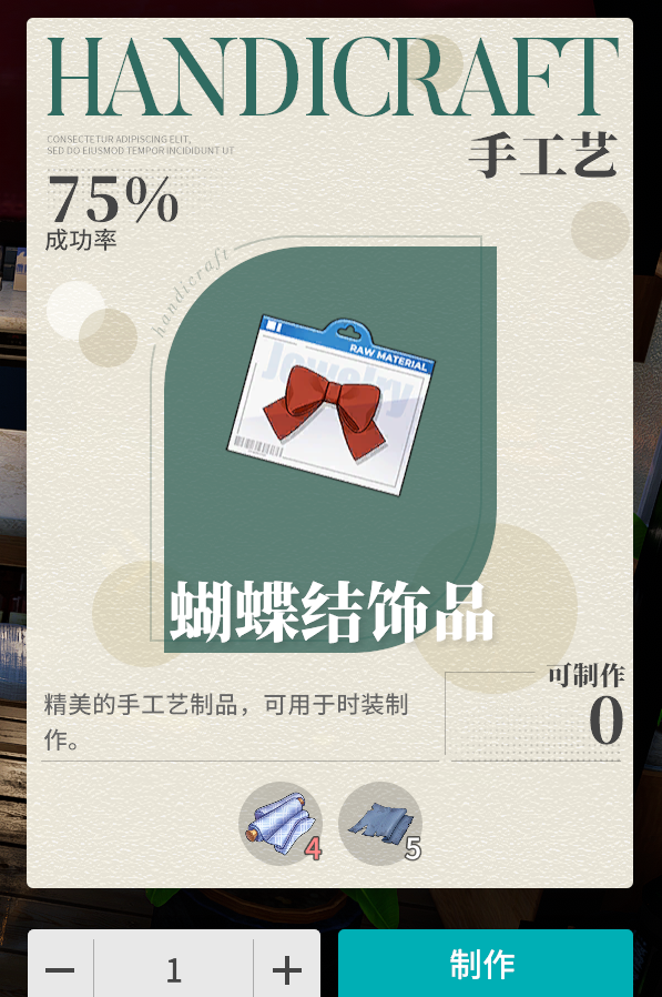 《开放空间》生活技能的详细介绍！一篇文章教你公测后的cp资源分配！