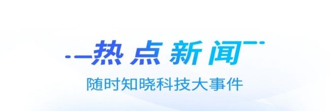 科技日报app订阅操作