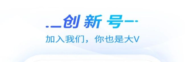 科技日报app语音播报设置方法