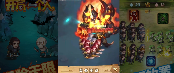 《开局一个人》角色属性说明