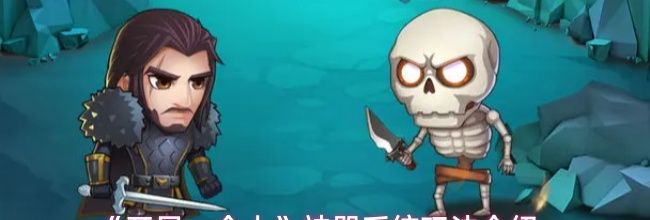 《开局一个人》神器系统玩法介绍