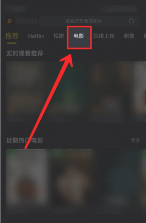 可可影视app安装包筛选方法