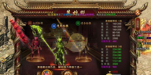 《骷髅传奇》新手玩法攻略