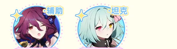 空灵诗篇角色排行推荐