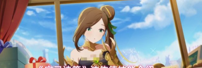 《空灵诗篇》洁依德技能介绍