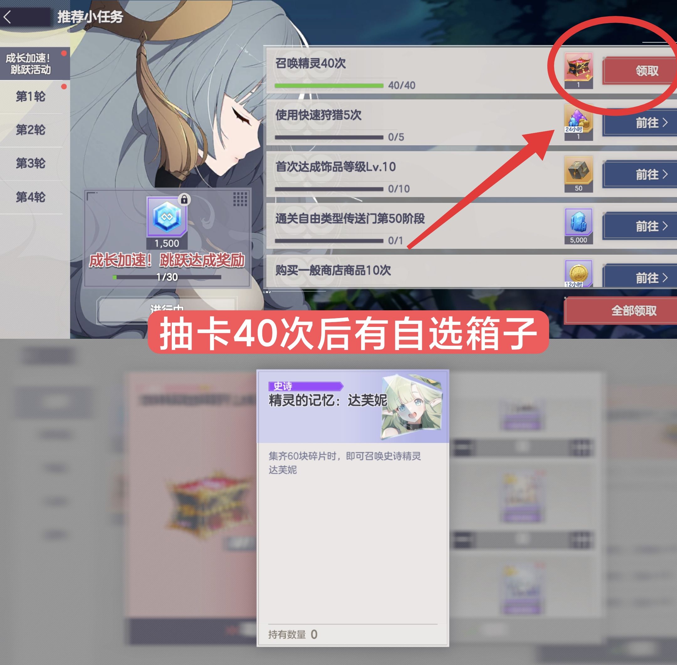 《空灵诗篇》礼包码及开局福利分享