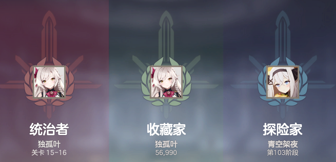 《空灵诗篇》新人入坑注意事项