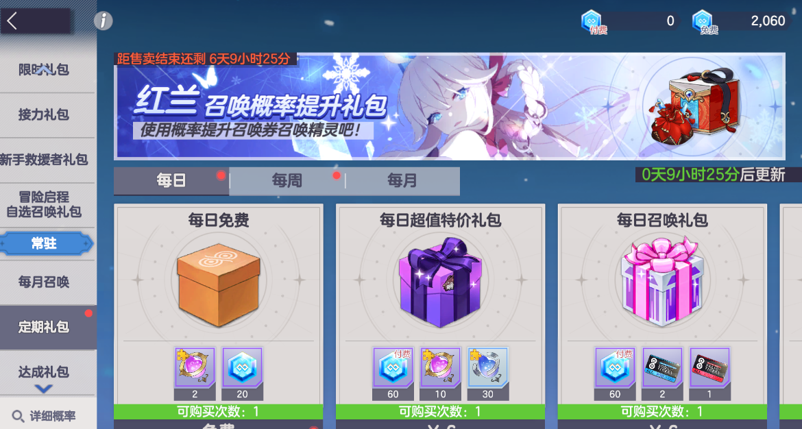 《空灵诗篇》新人入坑注意事项