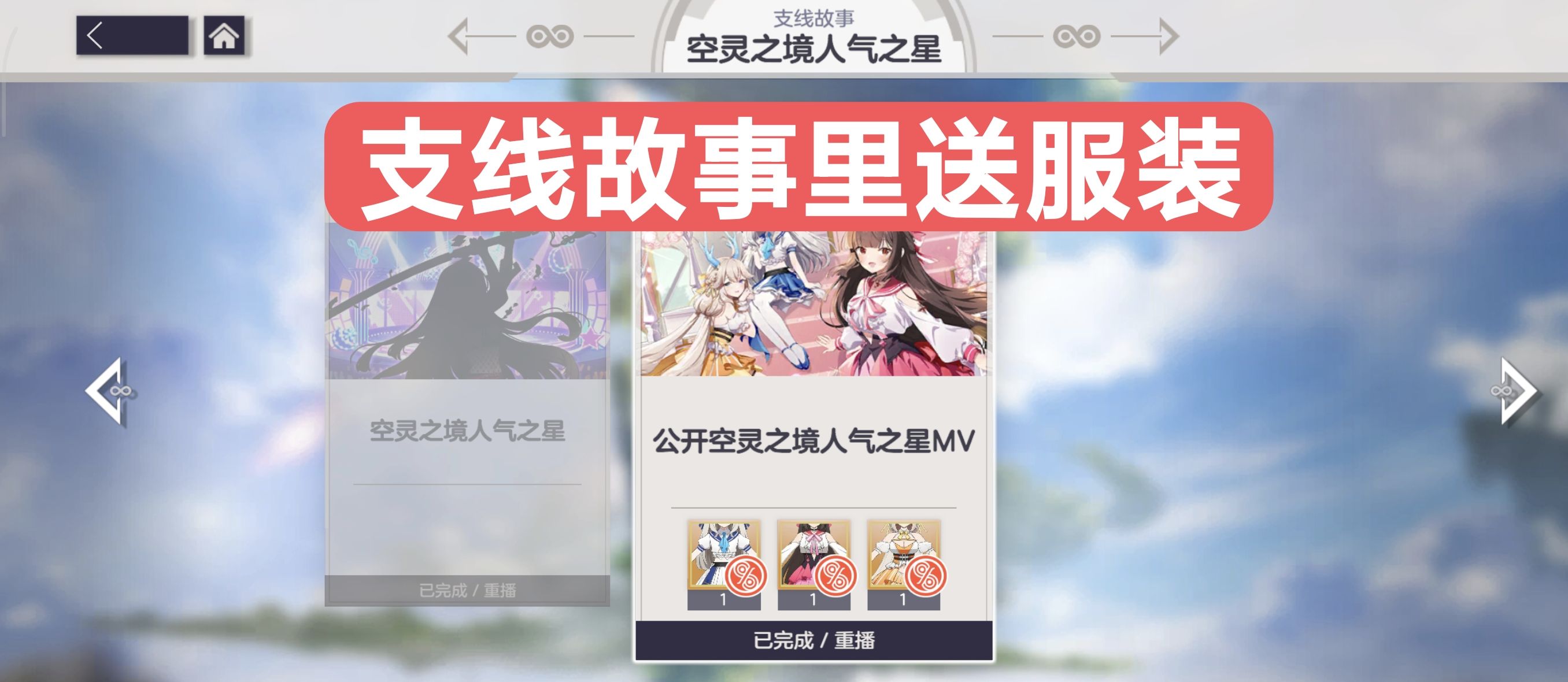 《空灵诗篇》新人入坑注意事项