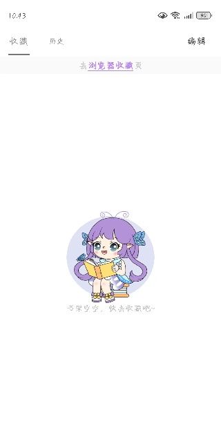 可米漫画app使用说明