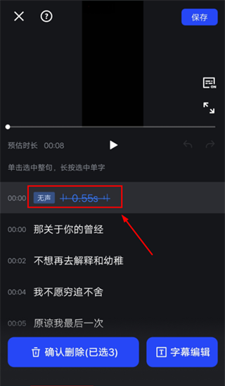 开拍app视频剪辑教程