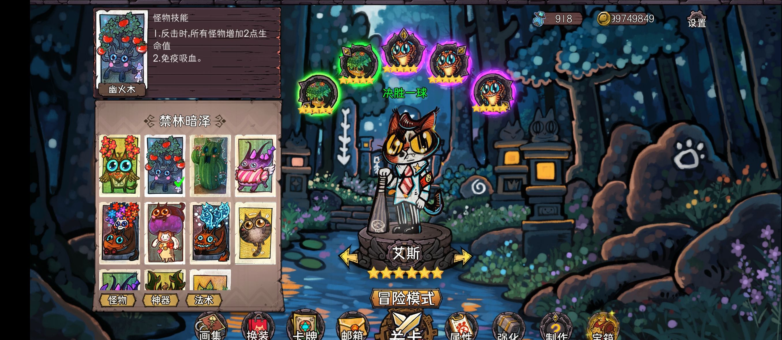 《卡牌迷境》速刷全成就攻略