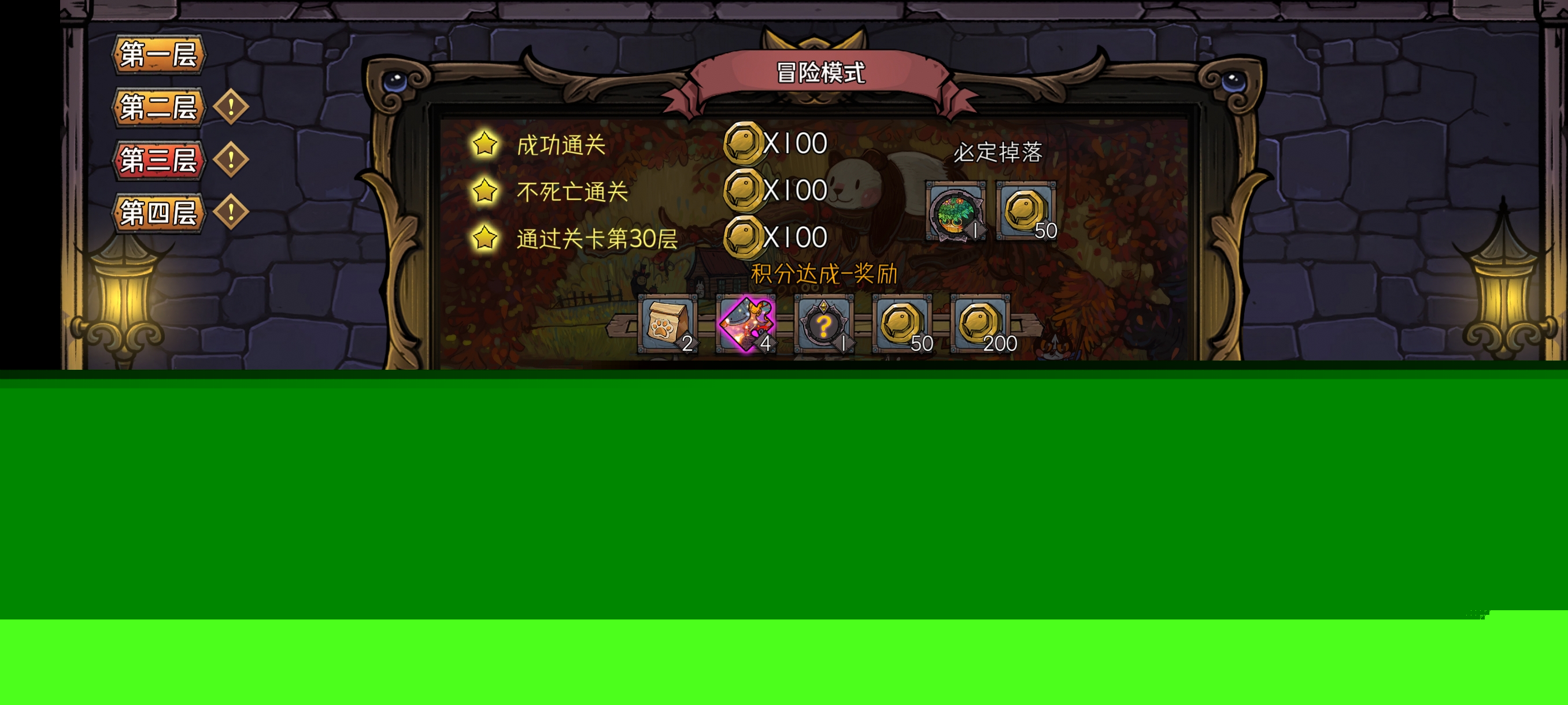 《卡牌迷境》速刷全成就攻略