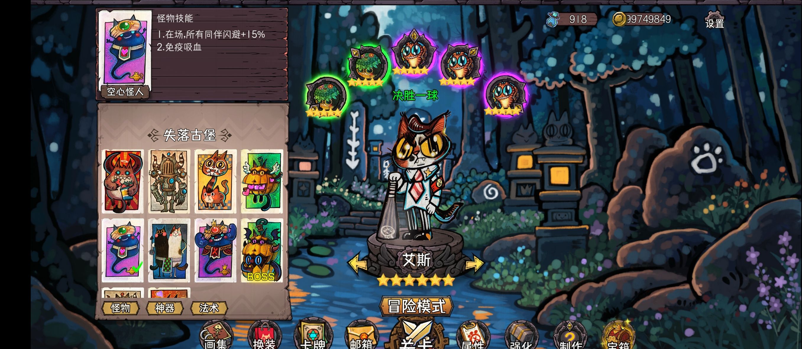 《卡牌迷境》速刷全成就攻略