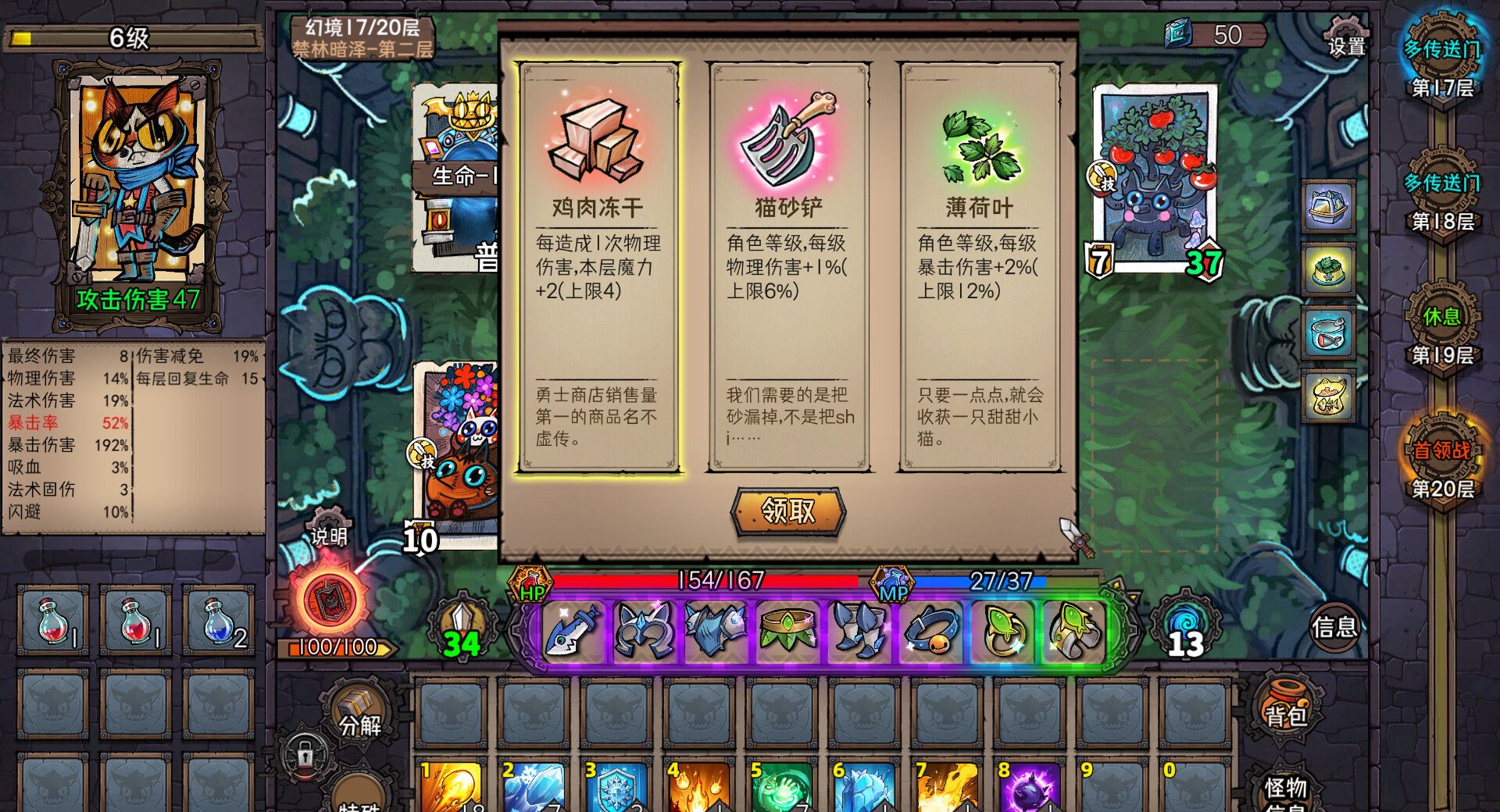 《卡牌迷境》深渊模式高效通关技巧分享