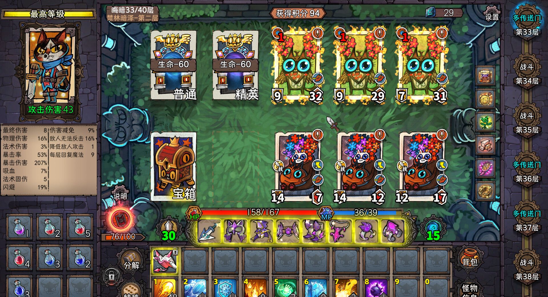 《卡牌迷境》深渊模式高效通关技巧分享