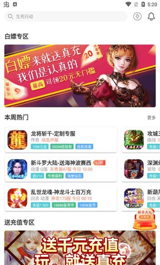 可盘游戏盒子购买小号方法