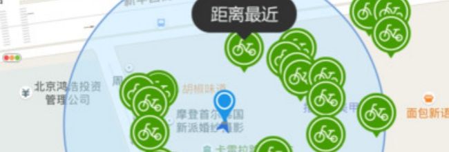 酷骑app使用指南