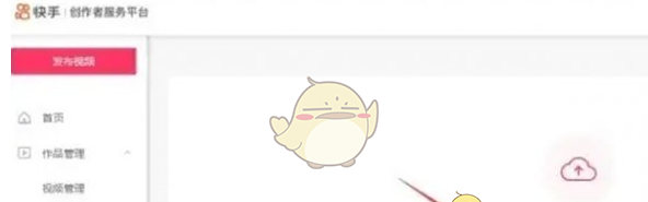 快手网页版直接打开