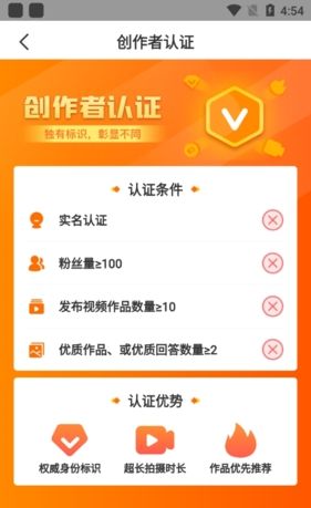 《鲲天下》认证创作者方法