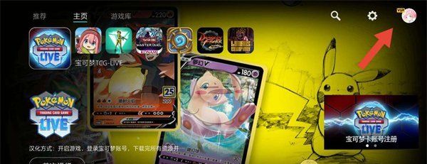 《kuyo游戏盒》兑换码使用方法