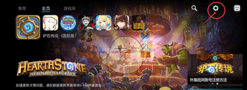 《kuyo游戏盒》登录谷歌账号方法