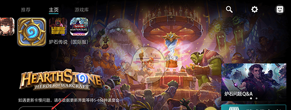 《kuyo游戏盒》使用教程