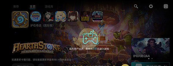 《kuyo游戏盒》使用教程