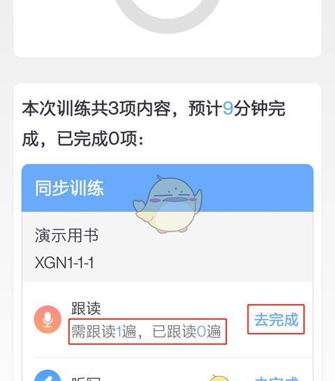 《口语100》使用方法教程