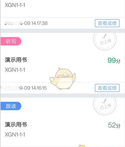 《口语100》使用方法教程