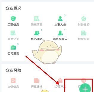 《看准》写面试经历方法
