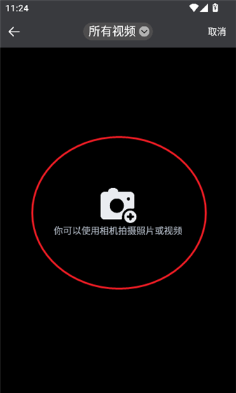 鲁班去字幕app去字幕教程