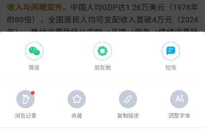 萝卜投研app研报下载步骤