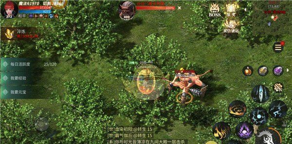 《龙城传奇》白日门玩法攻略