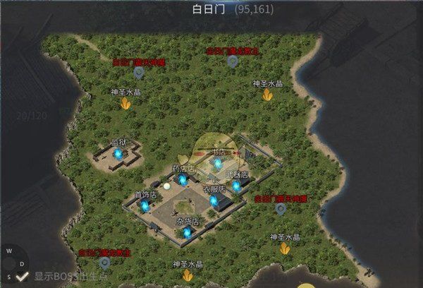 《龙城传奇》白日门玩法攻略