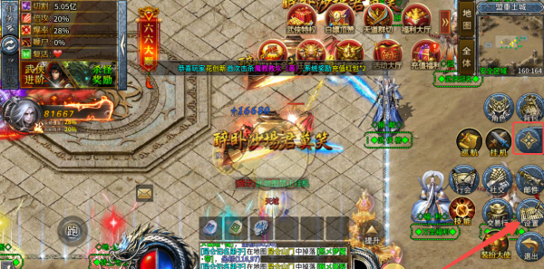 《龙城传奇》挂机设置方法