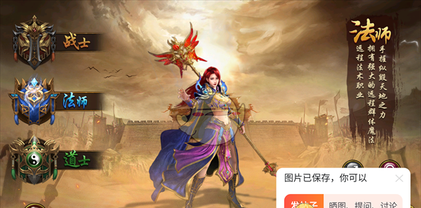 《龙城传奇》新手开局攻略