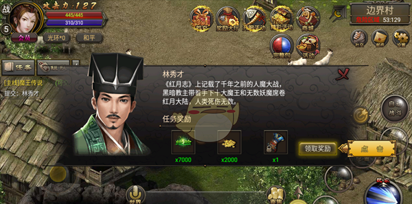 《龙城传奇》新手开局攻略