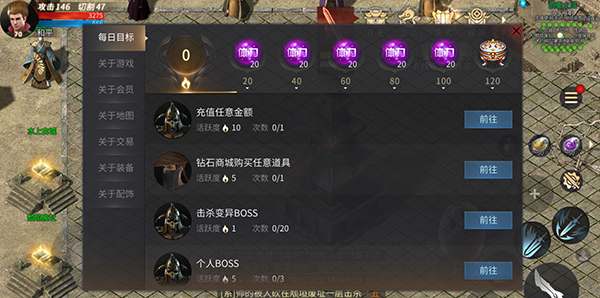 《龙城传奇》专属福利介绍