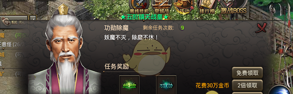 《龙城秘境》升级攻略