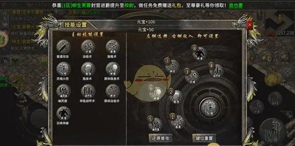 《龙城秘境》新手入门攻略