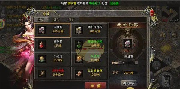 《龙城秘境》新手入门攻略