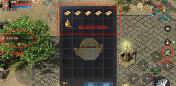 《龙城秘境》主线升级攻略