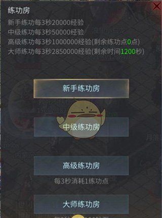 《龙城秘境》主线升级攻略