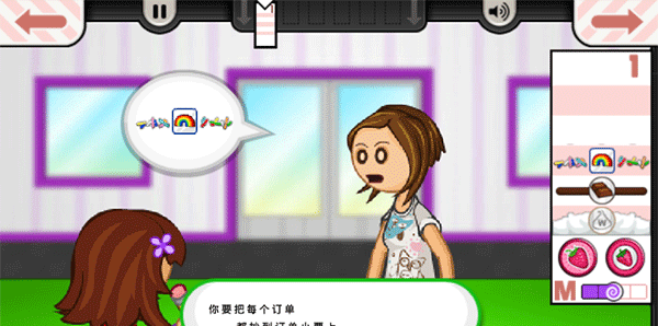 《老爹冰淇淋店》游戏玩法一览